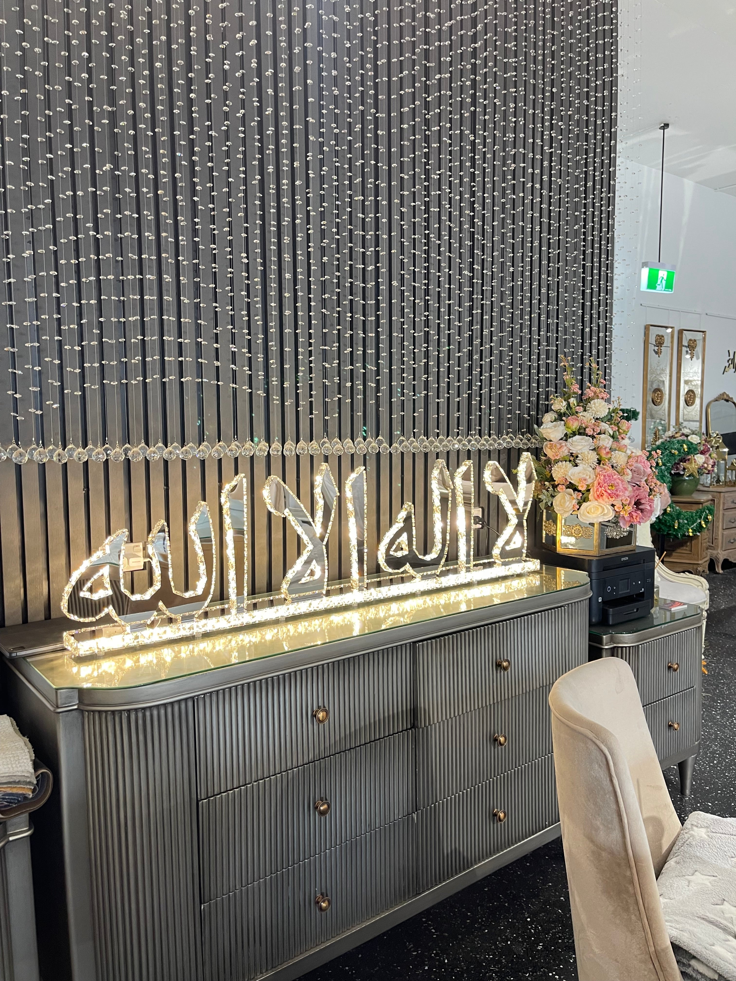 La illah ila allah Light Up Stand PHRONIC FURNITURE